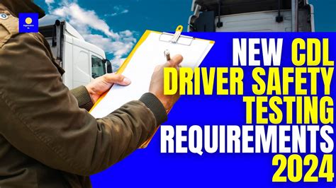 CDL testing requirements