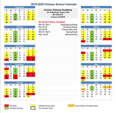 Cabrillo Point Academy Calendar