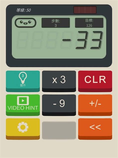 Unlocking the Challenge: Calculator The Game Level 50 Walkthrough