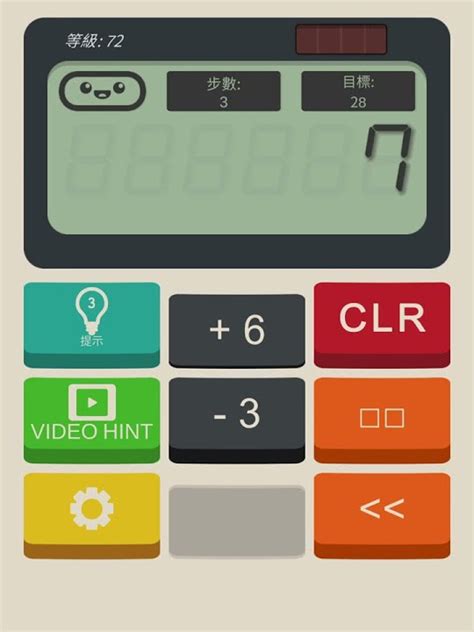 Master Calculator The Game Level 72 with These Tips and Tricks - Play Like a Pro!