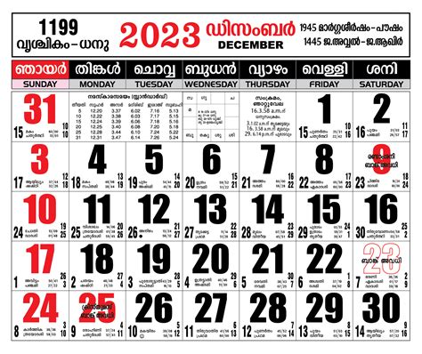 The Best 27 Malayalam Calendar 2021 September factcattoon