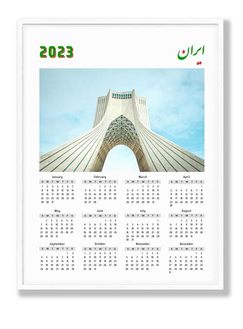 Calendar Farsi To English
