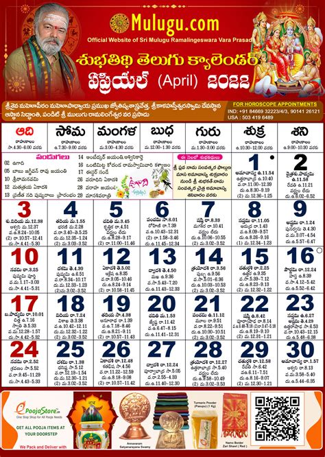 Feb 2023 Telugu Calendar 2023 Calendar