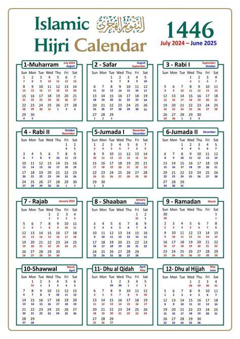 Calendrier Islamique
