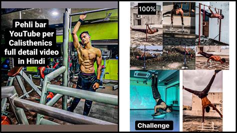 Calisthenics In Hindi