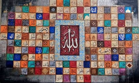Calligraphy 99 Names Of Allah Painting