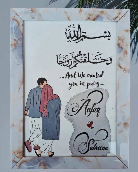 Calligraphy Couple Name Drawing