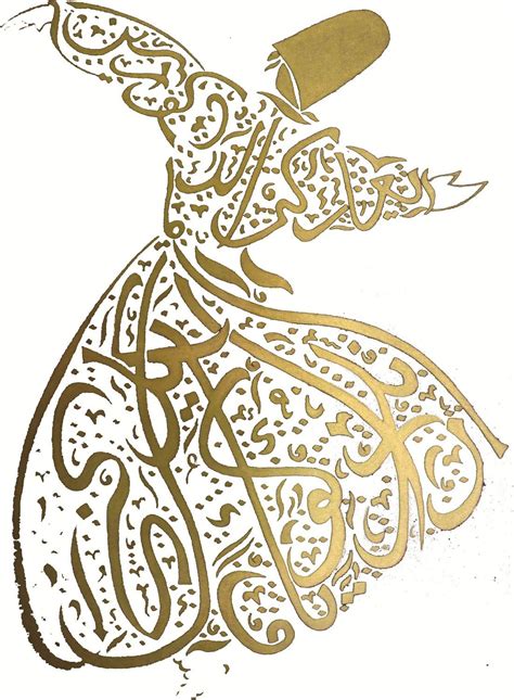 Calligraphy Islamic Sufism