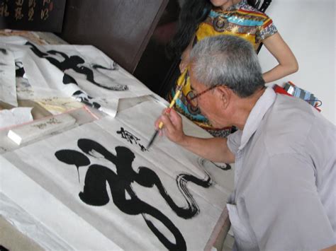 Calligraphy Painting Chinese