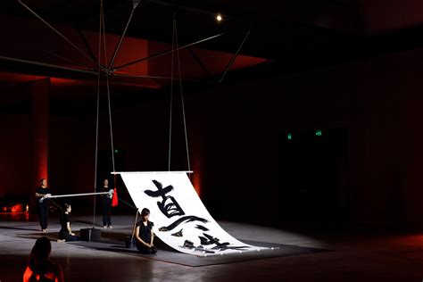 Calligraphy Performance Details