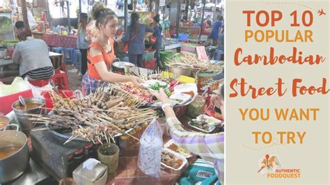 Cambodia Street Food Tips