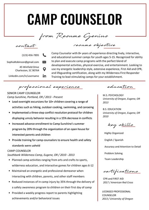 Camp Counselor Resume Template