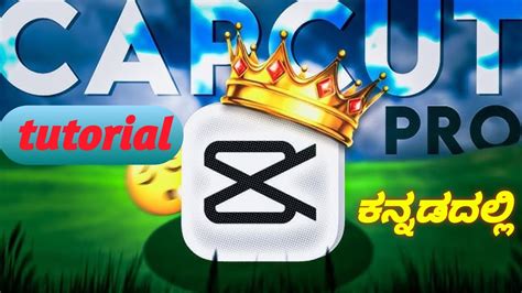 Capcut Kannada Template