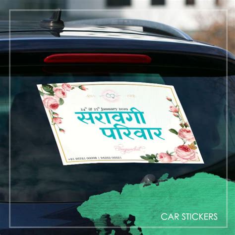Car Back Sticker Design India