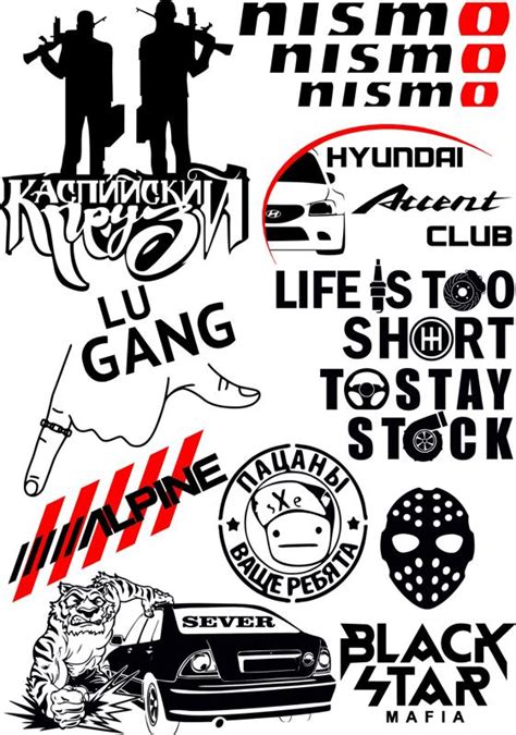 Car Stickers Vector Graphics Free Download