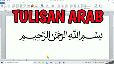 Langkah Mudah Membuat Bismillah di Word