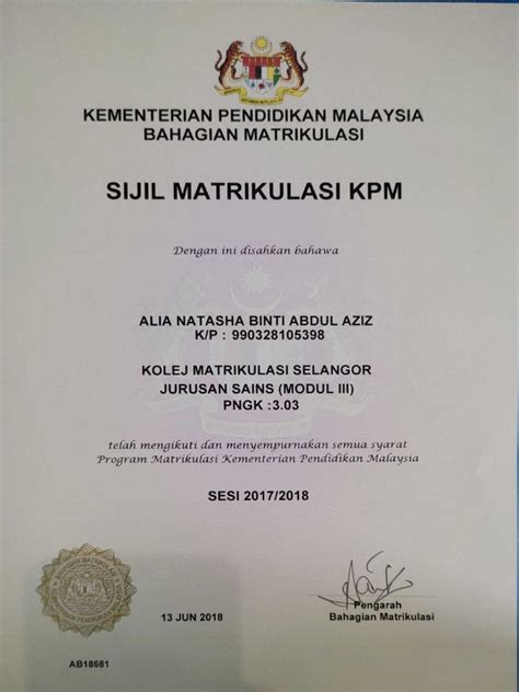 Cara2 Dapatkan Sijil Matrik