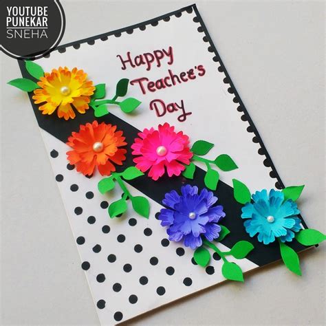 Card Making Designs For Teachers Day