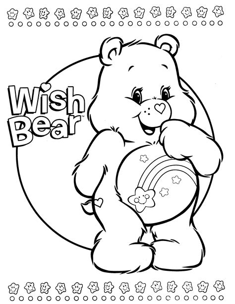 Care Bear Printable Images