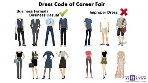 Career Fair Clothes