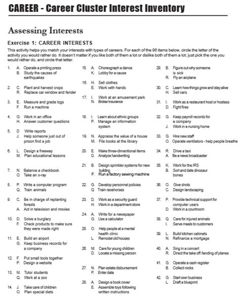 Career Interest Survey Printable