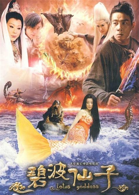 Carlos Chan Books Cinema To
