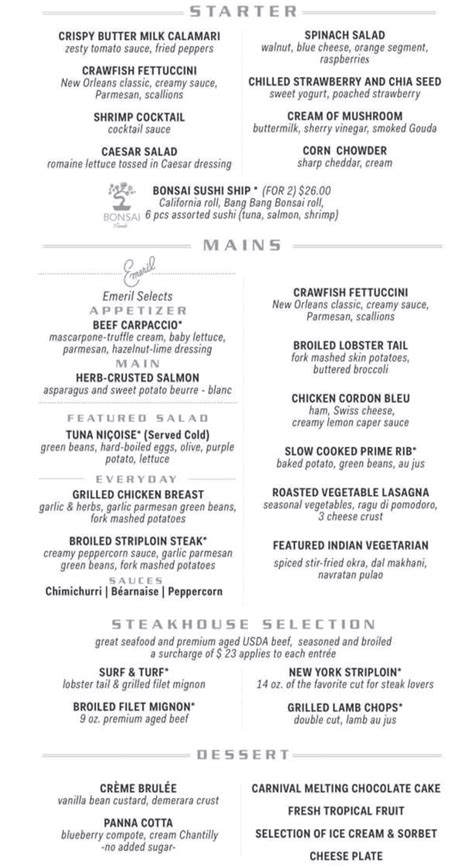 Carnival Cruise Dining Room Menu