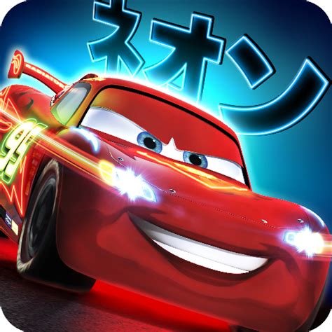 Cars: Fast As Lightning - Rev Up Your Racing Skills with This Exciting Gaming App