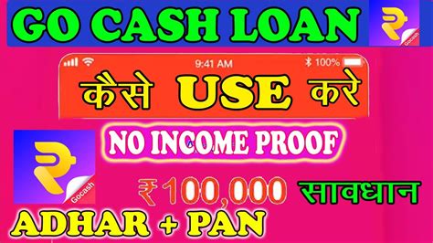 Cash Go Loan App