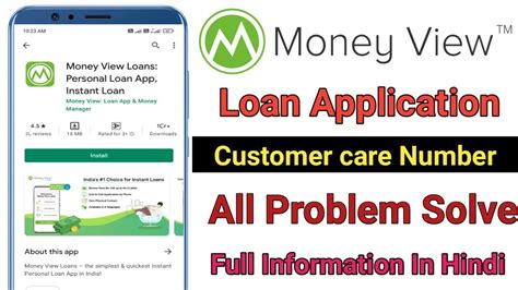 Cash Now Customer Care Number