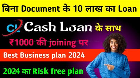 Cash Spot Loan