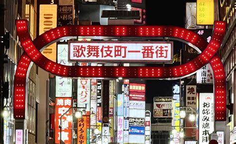 Center Guy Japan