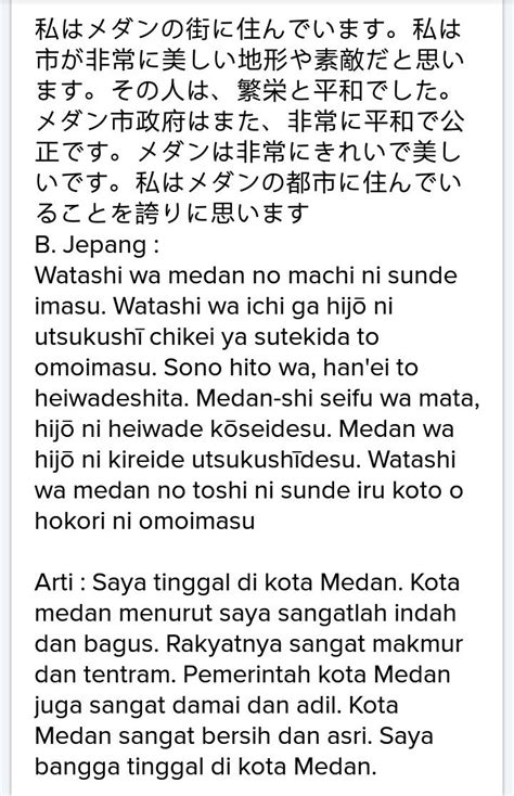 Cerpen Bahasa Jepang dan Terjemahannya