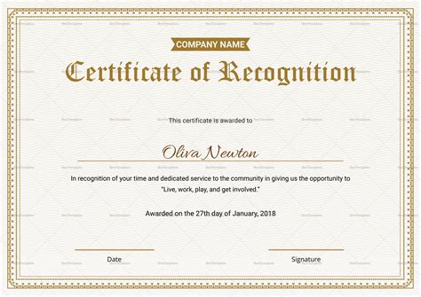 Certificate of recognition template, Awards certificates template
