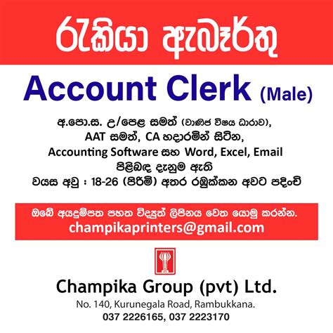 Champika Sudasinghe Contact Number