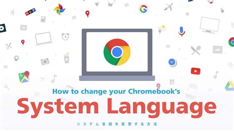 Change System Language on a Chromebook
