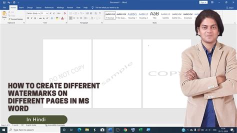 Change Watermark for Different Pages: