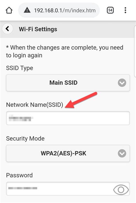 Change Your Router SSID