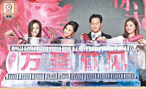 Charlene Choi Is Afraid To