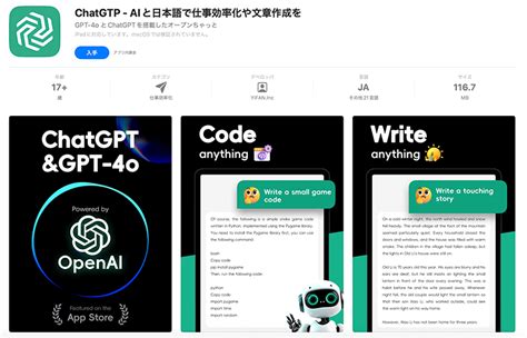 Chatgpt App Store