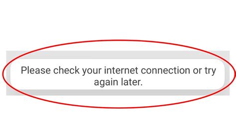 Check Internet Connection Error