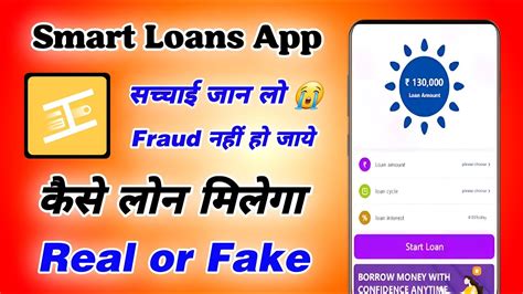 Check Smart Loans Application