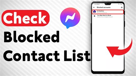 Check the blocked contacts list