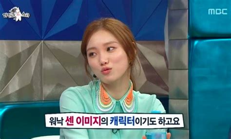 Cheese In The Trap Controversy