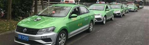 Chengdu Taxi