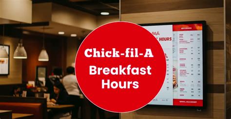 Chick Fil A Breakfast Hours – Complete Guide
