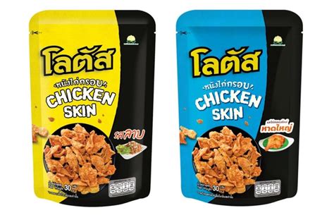 Unleash Your Inner Foodie: Discover the Best Places to Buy Delectable Chicken Skin