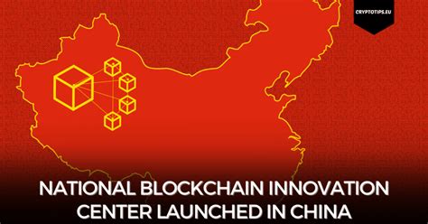 China Blockchain Center Logo