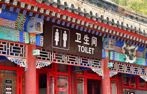 China Events In November 2024