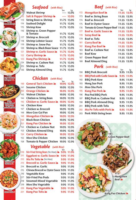 China House Menu